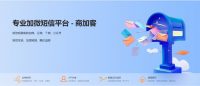 有哪些方法可以提高短信跳转微信添加好友的转化率